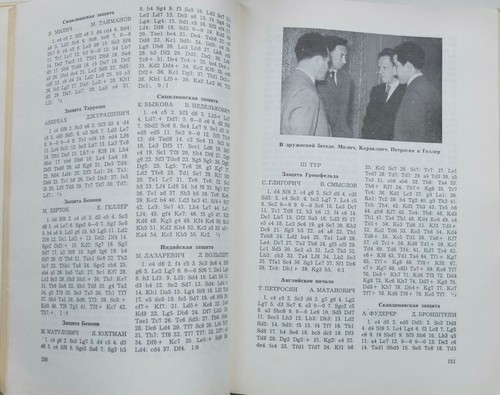 1967 Meetings of Chess Teams of USSR and Yugoslavia ,Russian Chess Book - Picture 8 of 12