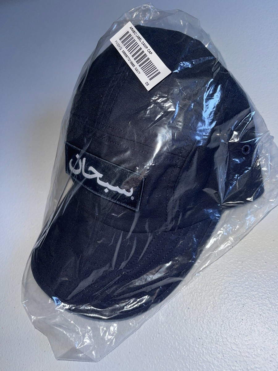 Supreme Arabic Box Logo 5-Panel Camp Cap, Navy, OS. Ships