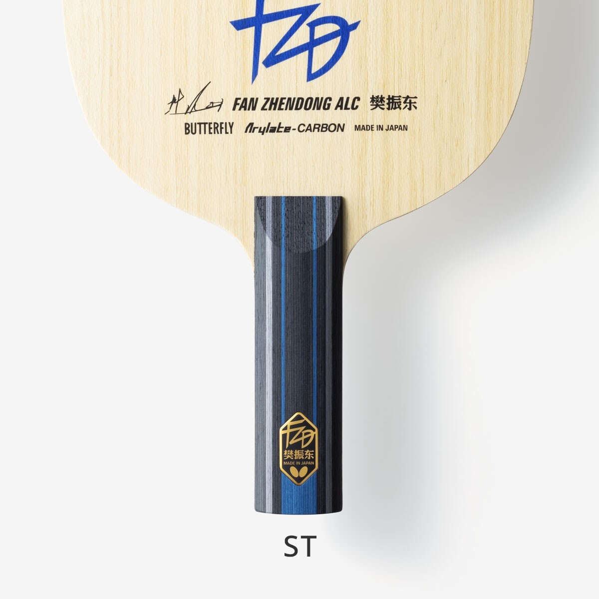 Butterfly Fan Zhendong ALC Blade Table Tennis Racket | eBay