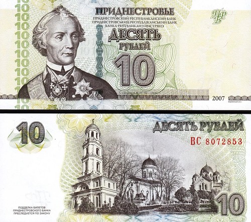 Transnistria 8 Pcs UNC Set, 1 5 10 25 50 100 200 500 Rubles 2004 2007 2012 - Picture 7 of 11