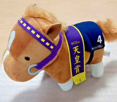 Thoroughbred Collection Mayano Top Gun Plush Doll Toy SKJapan Horse 7.5 in