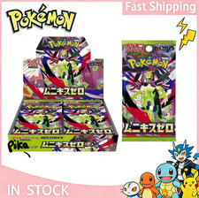 MEGA Munikis Zero M3 Nihil Booster Box Sealed Japanese Pokemon new