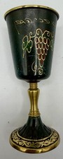 Vintage Made In Israel Kiddush Cup Goblet Gra...