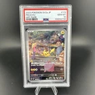 2023 POKEMON JAPANESE SV2A-POKEMON 151 ART RARE #173 PIKACHU PSA 10