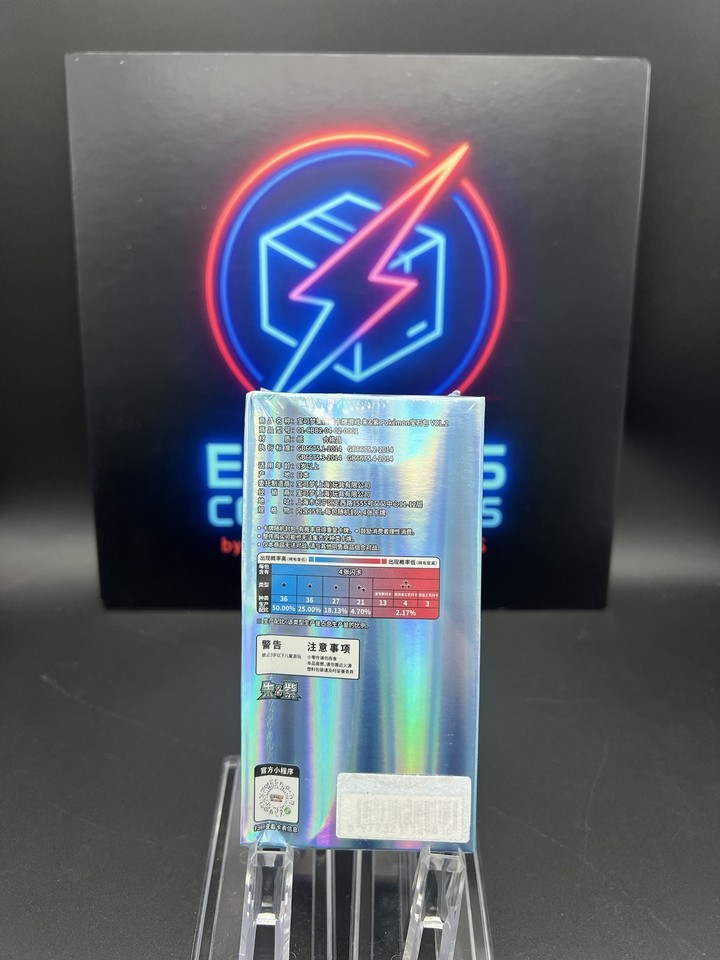 PACCHETTO POKÉMON CINESI Semplificato - Eroi Eevee Arti Della Fusione - Foto 4