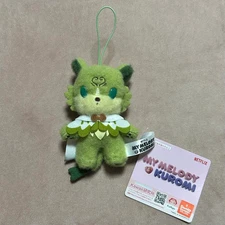 My Melody & Kuromi Pistachio Mascot Plush  Brand New Cute FS from JAPAN