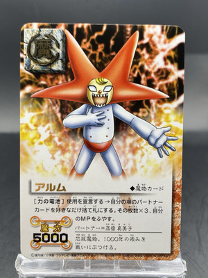 Alm Zatch Bell! The Card Battle Foil Stamping Japanese Bandai M-118