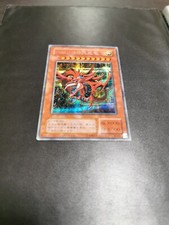 Yu-Gi-Oh Slifer the Sky Dragon Japanese Promo GOD CARD G4-01