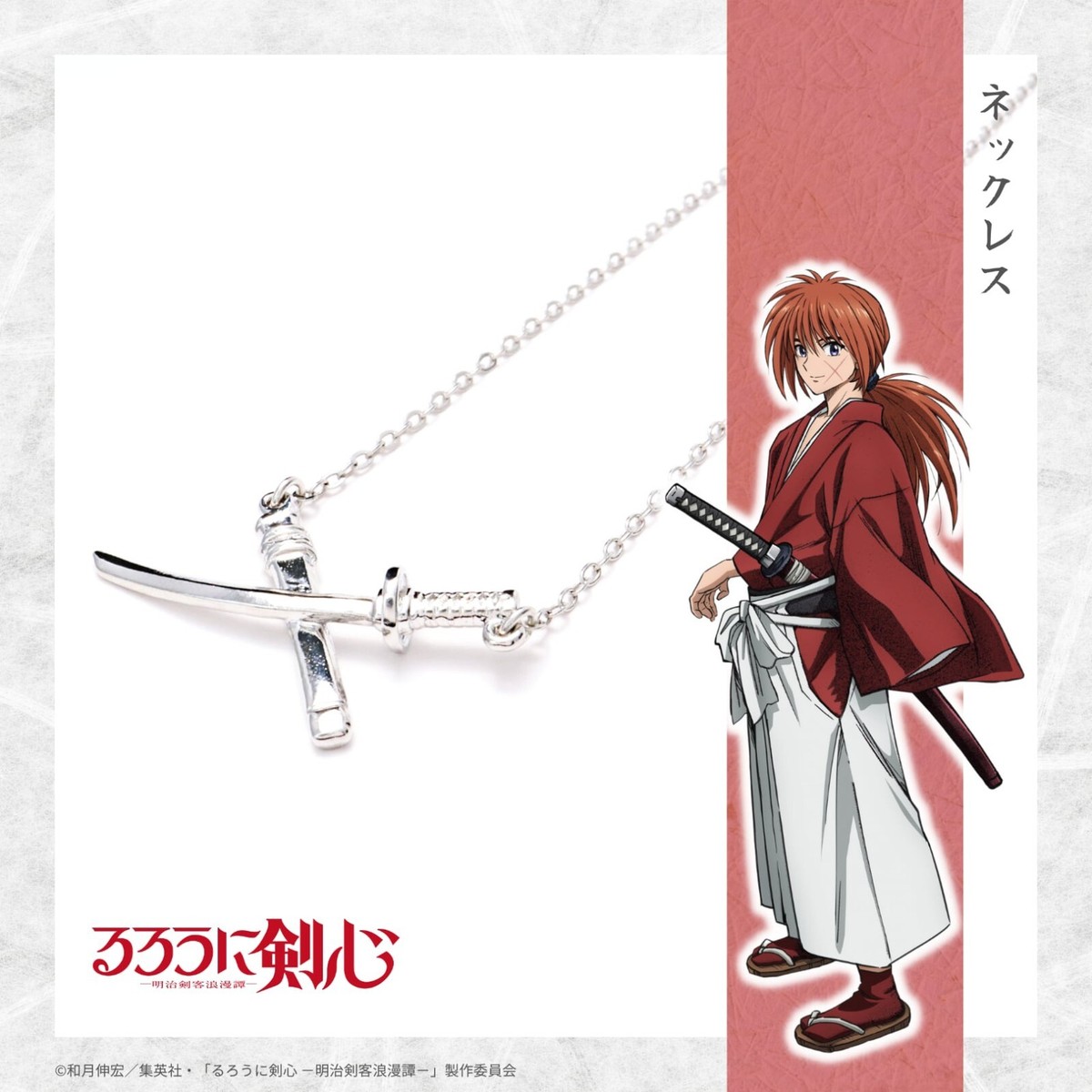 ONE 'N ONLY YOUNG BLOOD アクキー KENSHIN Rurouni Kenshin Udo Jin-e Keychain Bandai Capsule Rubber Mascot | eBay