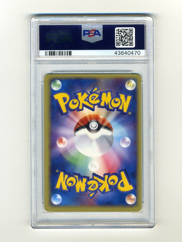 Pokemon PSA 9 MINT Sneasel EX 1st Edition Japanese Ruby
