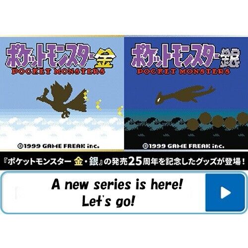 Pokemon Center Gold and Silver 25th Anniversary Lugia Ho-Oh Pokemon Center Gold and Silver 25th Anniversary Lugia Ho-Oh