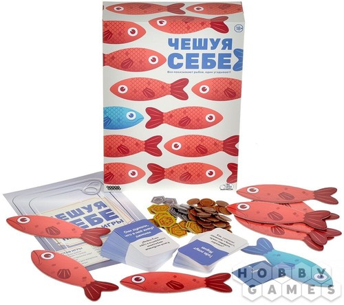 Чешуя себе/Board Party Game In Russian - Picture 5 of 9