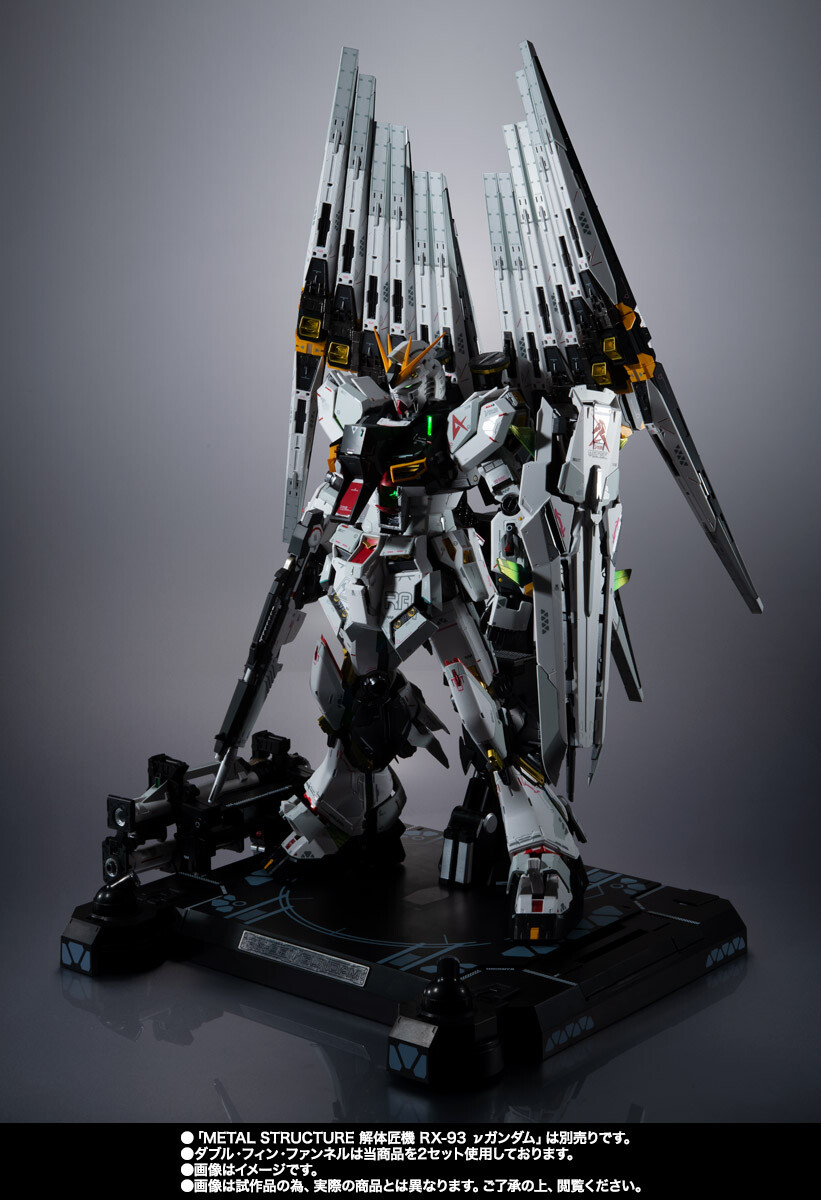 RX-93 ν GUNDAM FIN FUNNEL EQUIPMENT METAL STRUCTURE RX-93 ν Gundam option parts Fin Funnel JAPAN