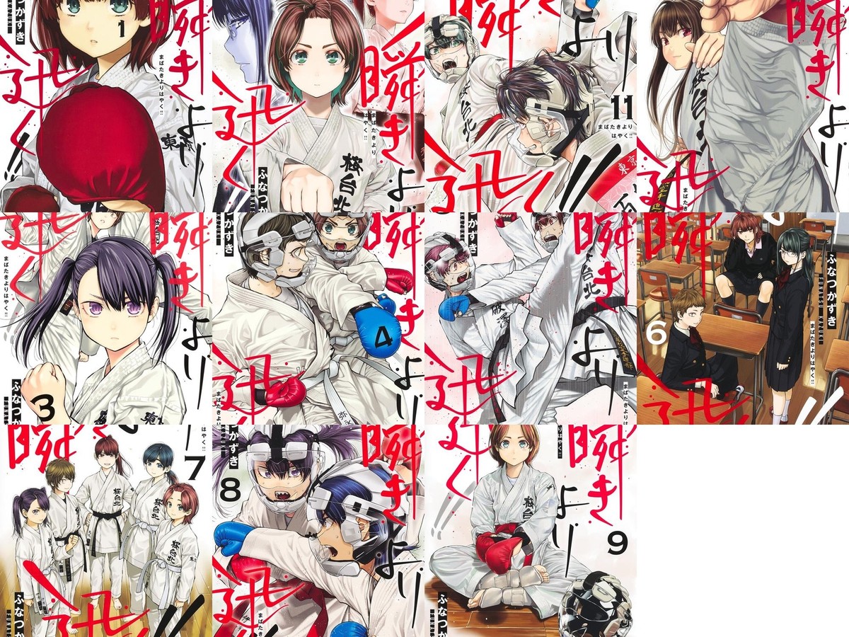 ちばてつや / 漫画文庫 8冊セット Amazon.com: Tenjin - Tome 8: 9782505071655: Yoichi Komori