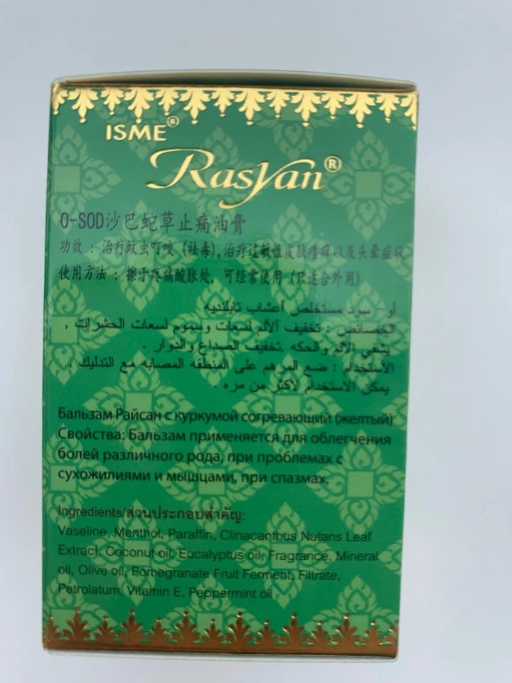 Thai Balm Massage Ointment Green O- sod saled panphon balm - Rasyan 50g x 6 jars - Image 2 of 4
