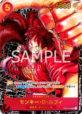 One Piece Card Monkey D. Luffy ST01-012 SR Parallel Super Japanese