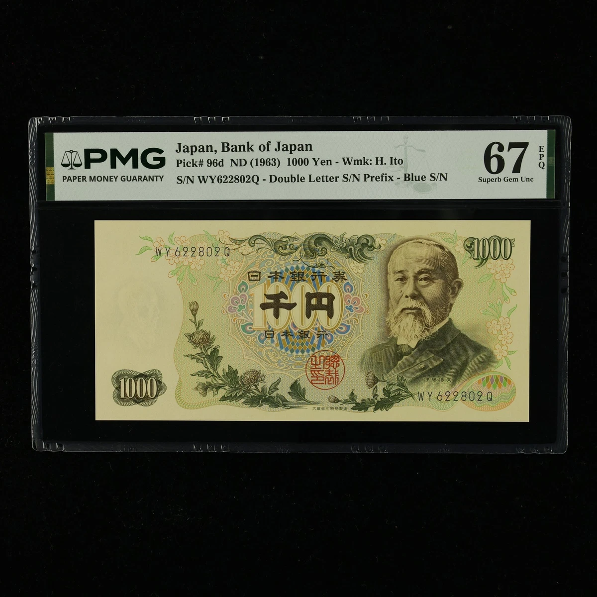 PMG Banknote Japanese Paper Money for sale | eBay