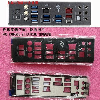 NEW   Backplate FOR   ROG RAMPAGE VI EXTREME IO I/O   Back Plate *lj