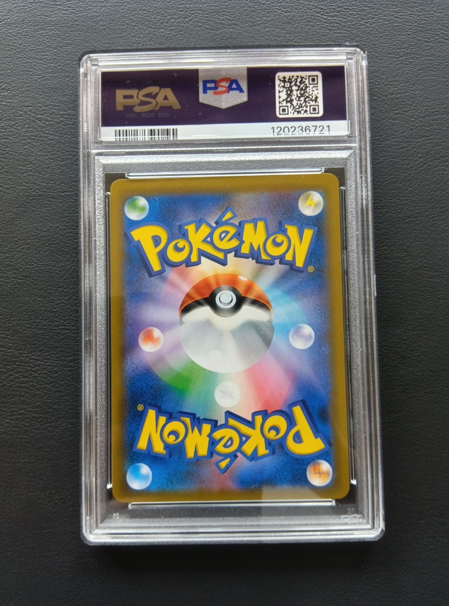 Pikachu & Zekrom GX 100/095 Sm9: Tag Bolt Holo (Japanese) for sale