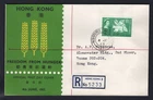 HONG KONG 1963 FDC Cover. Freedom from Hunger