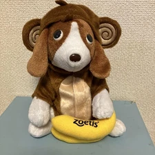 Convenia-kun Zoetis Banana Monkey Costume Beagle Plush Toy