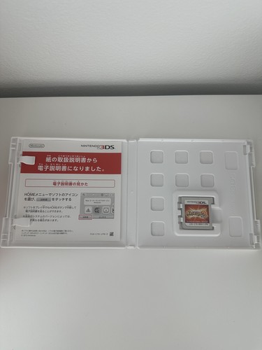 Pokemon Sun Japanese Nintendo 3DS Japan Import US Seller - Picture 3 of 3