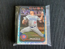 2024 TOPPS 1 2 CHICAGO CUBS *ALL STAR GAME EDITION* TEAM SET 28 CARDS ROOKIE !