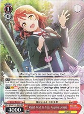 Weiss Schwarz Right Next to You, Ayumu Uehara Card 051RR Foil