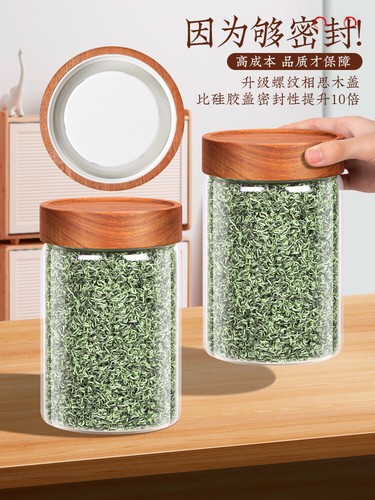 Green Master Mingqian Biluochun Hochgebirgs Grüntee Starker Aroma Typ - Bild 2 von 8