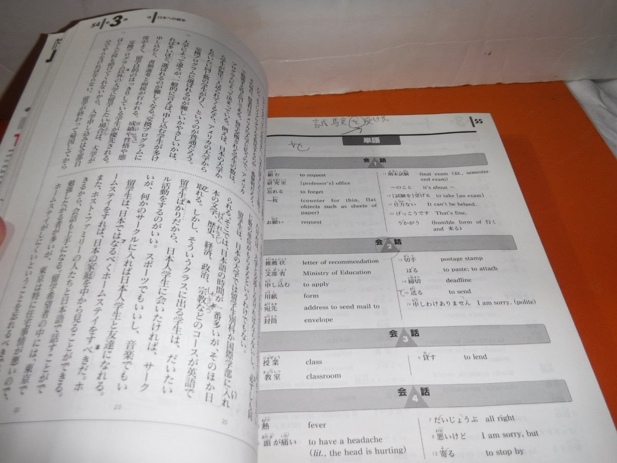 International Relations of Asia 第三版 International Relations of Asia (Asia in World Politics