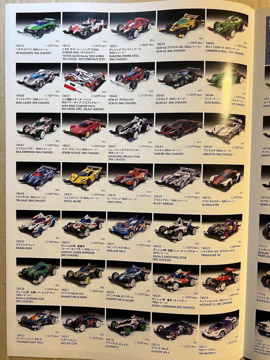 自動車 Tamiya Mini 4WD Models Collection TAMIYA-MINI 4WD -CATALOG (brochure) 2022 | eBay