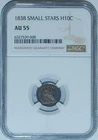 1838 NGC AU55 Small Stars Liberty Seated Half Dime H10c