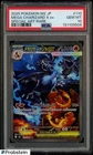 2025 POKEMON MEGA CHARIZARD X EX SAR #110 INFERNO X M2 #110 SAR PSA 10 GEM MINT