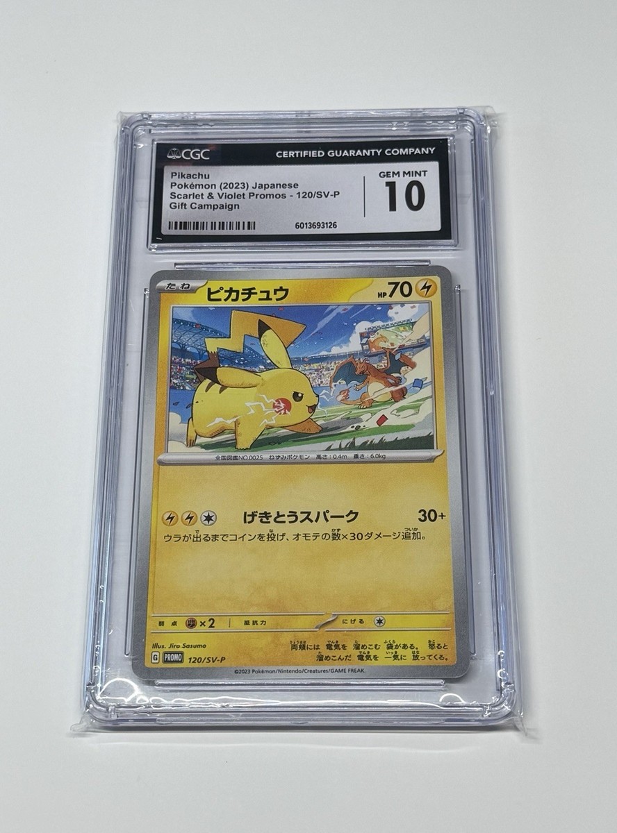 2023 POKEMON CARD TCG #120/SV-P PIKACHU vs. Charizard Battle CGC