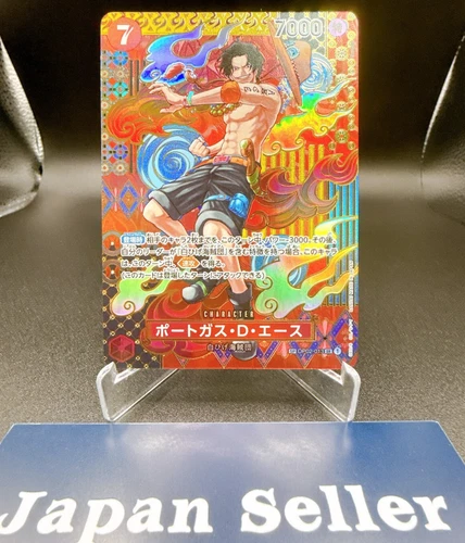 ポートガス・D・エース (Parallel)
