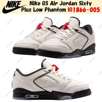 Nike GS Air Jordan Sixty Plus Low Phantom IO1866-005 Size 3.5Y-7Y