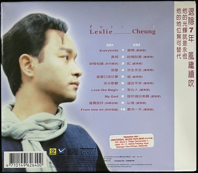 レスリー・チャン 張國榮 CD 永遠張國榮 Amazon.co.jp: 永遠張國榮(台湾盤): ミュージック