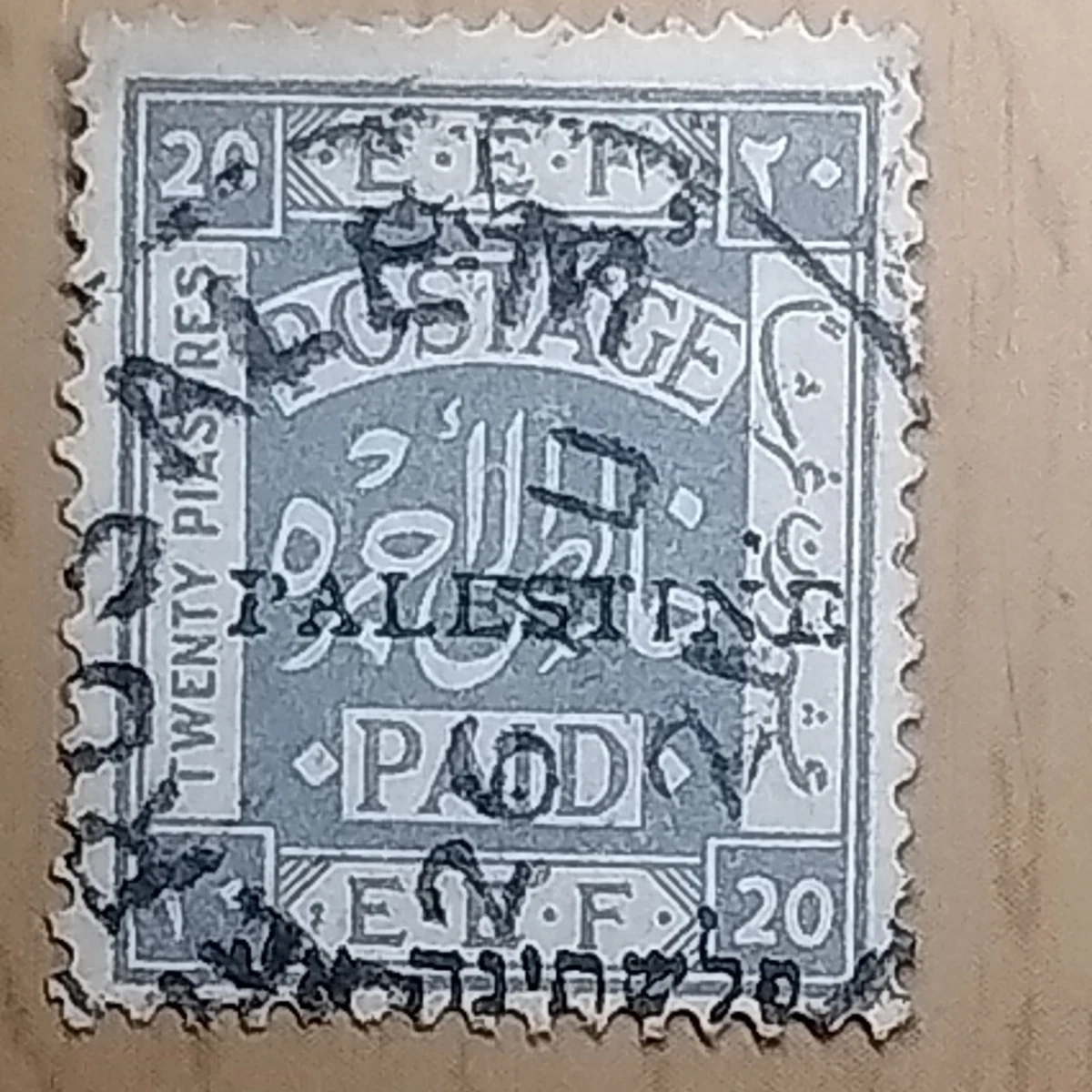 Postage Palestinian Postal Stamps (Pre - 1948) for sale | eBay