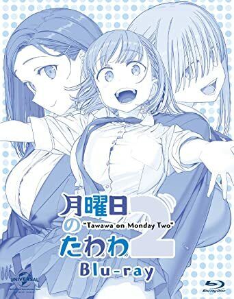 GETSUYOUBI NO TAWAWA 2 (Blu-ray1)