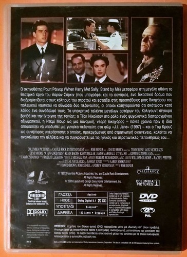 A Few Good Men 1992 DVD Region 2 Drama 16:9 Widescreen 2.35:1 Cruise Nicholson - Picture 2 of 3