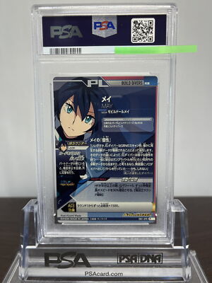 PSA10 メイ ガンダムトライエイジ