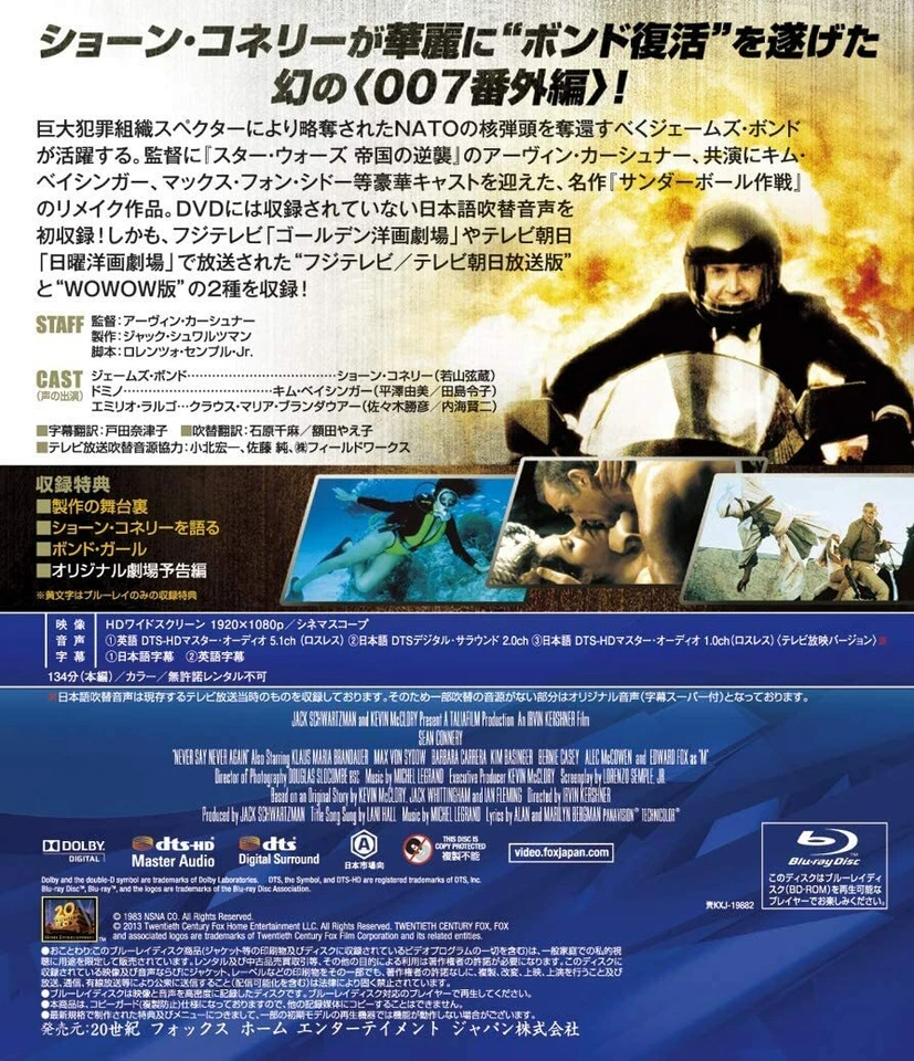 Never Say Never Again 007 Sean Connery Blu-Ray NEW (Japanese Pkg/English Audio) Foto 2 de 2