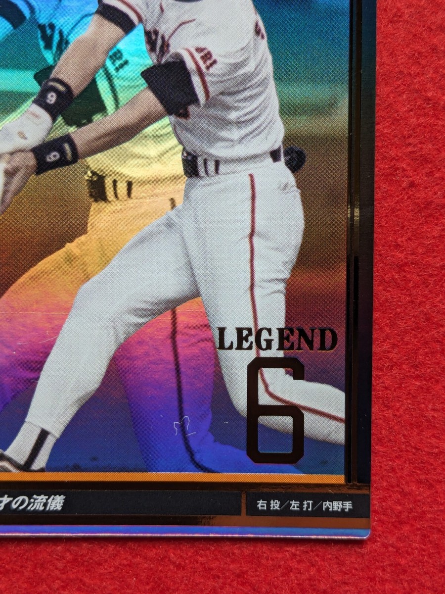 KAZUNORI SHINOZUKA YOMIURI GIANTS 6 JAPAN PRO BASEBALL BANDAI 2011