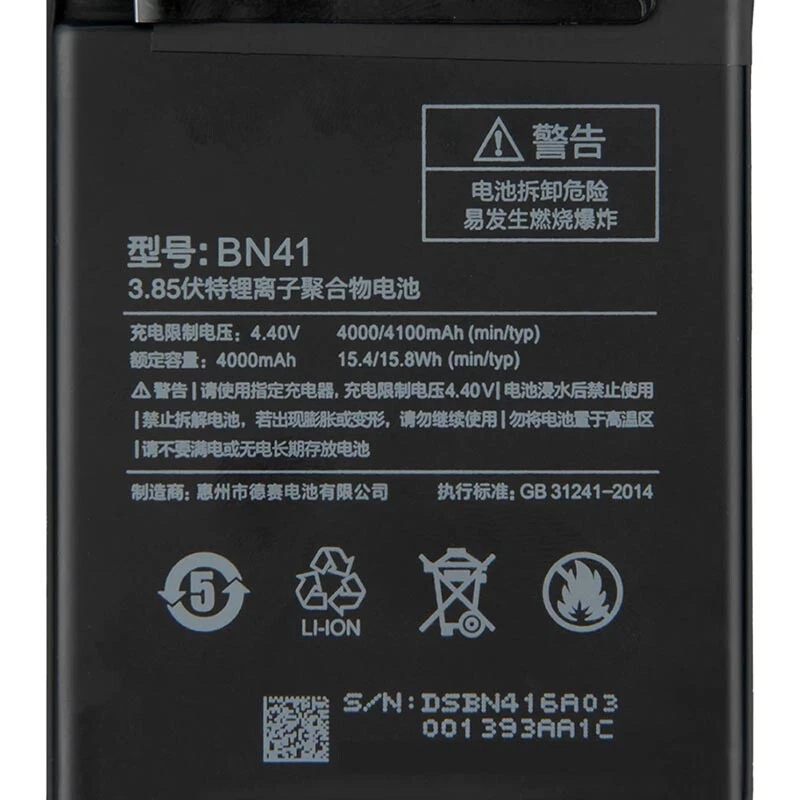 Batería de repuesto BN41 para Xiaomi Mi Redmi Note 4 4X Global y 2016100 4100 mAh Foto 2 de 4