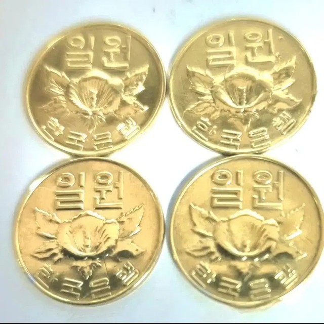 1967 1 Won Coin Set of 4 Vintage Collectible Coins