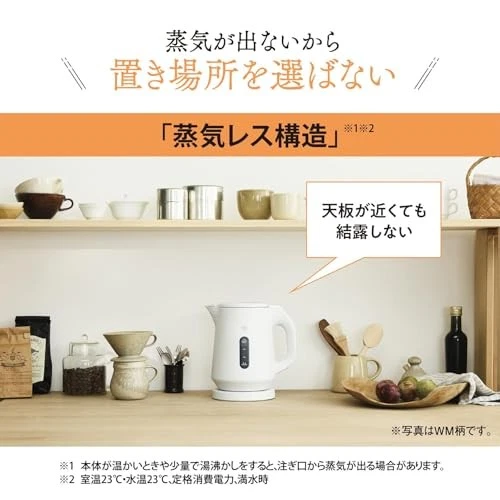 Zojirushi Electric Kettle CK-KA10 - Thumbnail 4