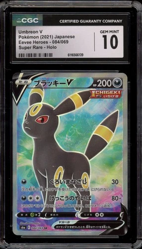 Pokemon Umbreon V Eevee Heroes Japanese Super Rare #084 CGC 10 Gem Mint