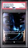 2025 MTG EDGE OF ETERNITIES: STELLAR SIGHTS #0011 DESERTED TEMPLE PSA 7