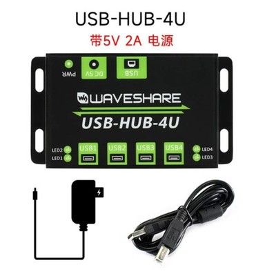 Waveshare USB-HUB-4U Industrial 4-Port USB 2.0 Hub with 5V 2A Power Adapter