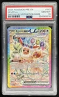2025 Pokemon Prismatic Evolutions Eevee ex #167/131 PSA 10 GEM MINT